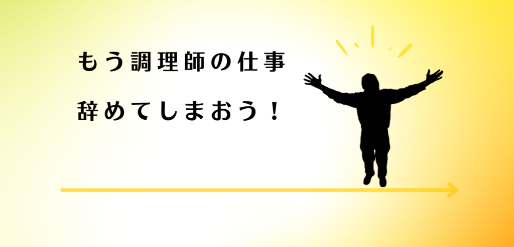 天を見上げる男性